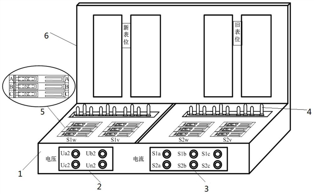 Switching device for live replacement of electric energy meter for uninterrupted measurement and method for replacing electric energy meter