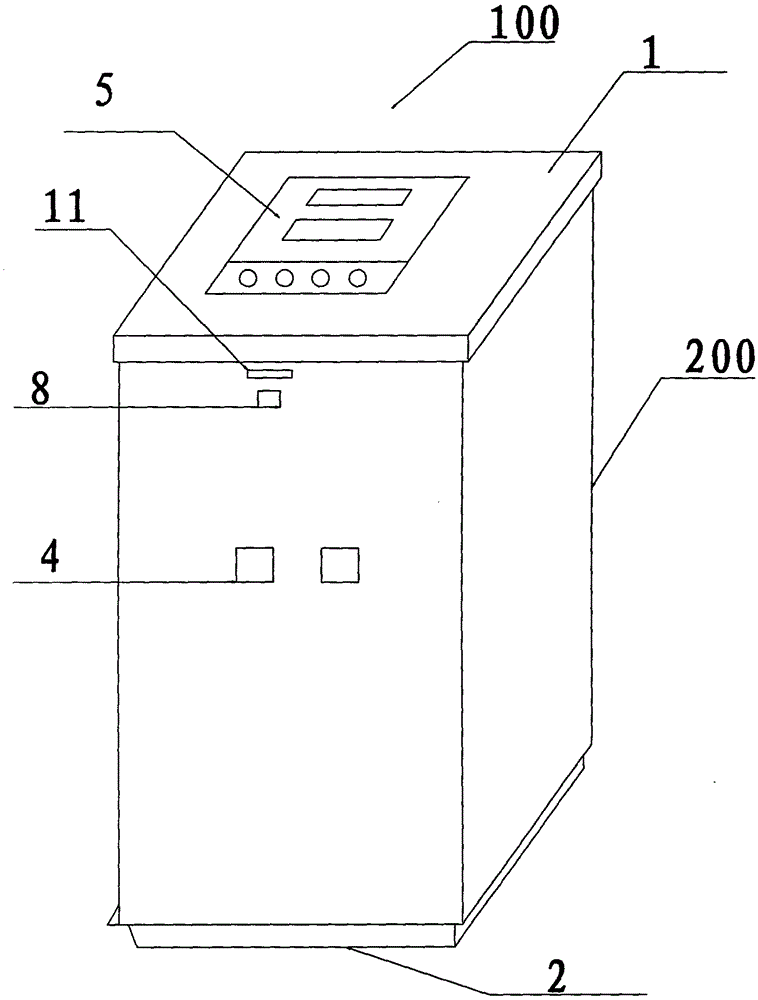 Electric energy meter