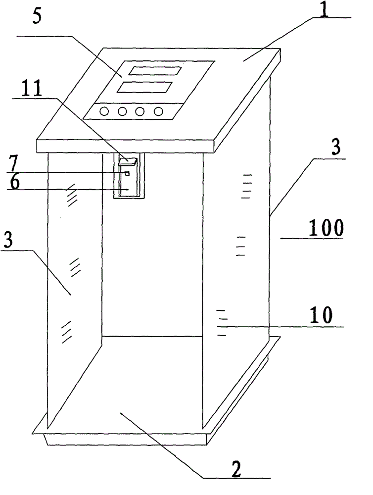 Electric energy meter