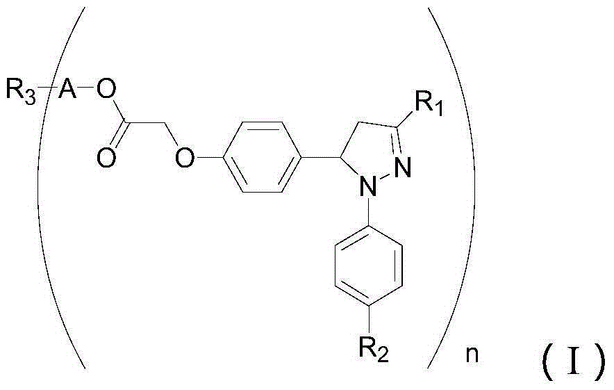 Pyrazoline sensitizer as well as preparation method and application thereof