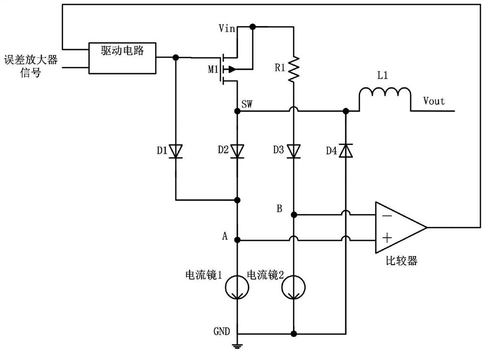 Current-limiting protection circuit of bipolar process switching power supply