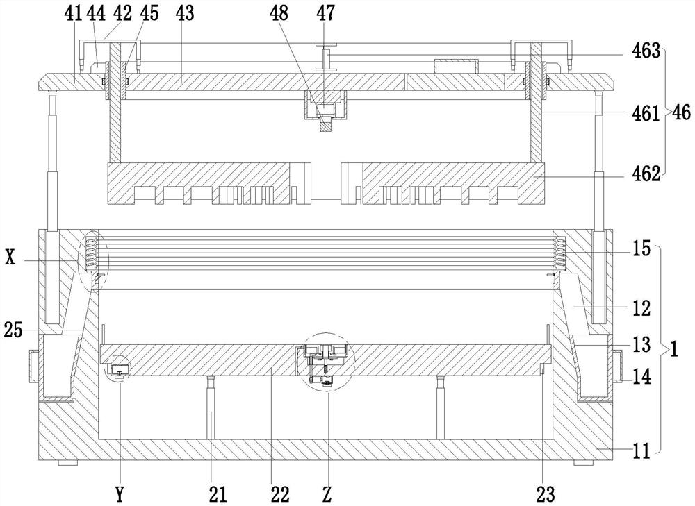 Essence powder stirring and mixing device