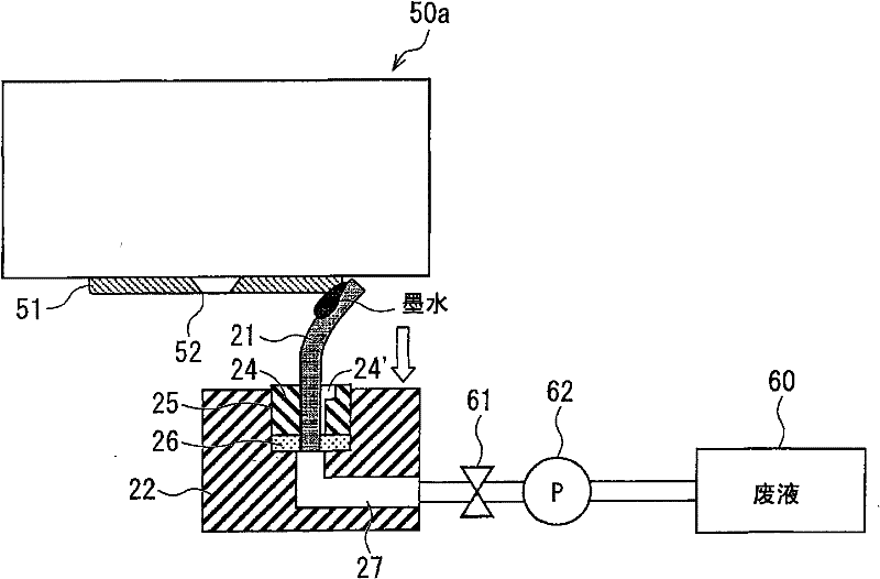 Cleaning device for liquid material ejection device and method for controlling roll rotation performed in the cleaning device