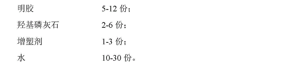 Bone capsule shell with functions of supplying calcium and building strong bones and preparation method thereof