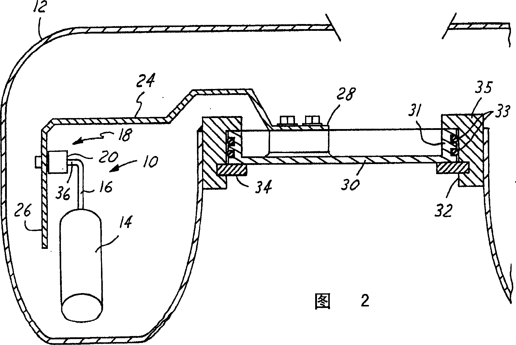 Float arm assembly and method of manufacture