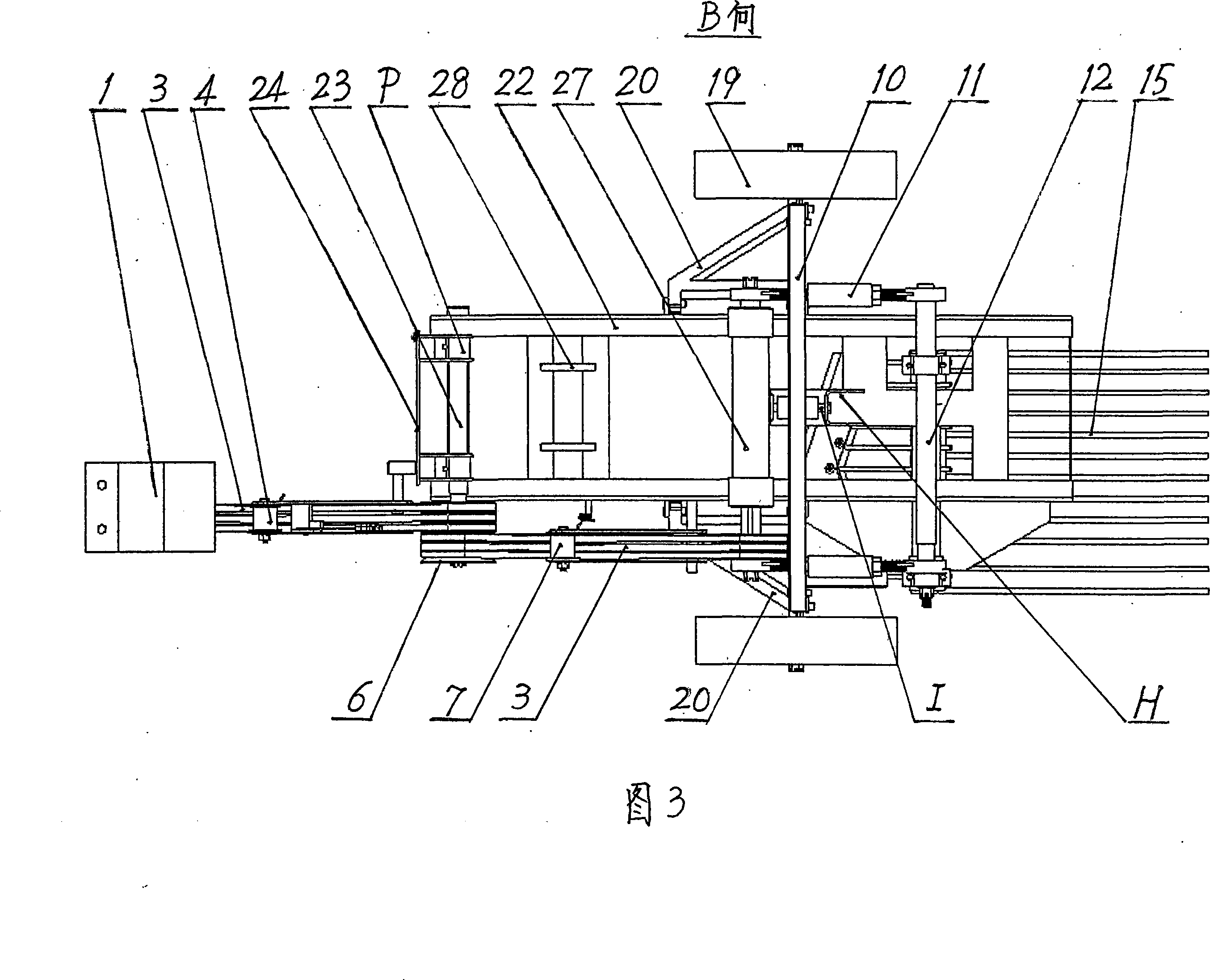 Adjustable potatoes harvester