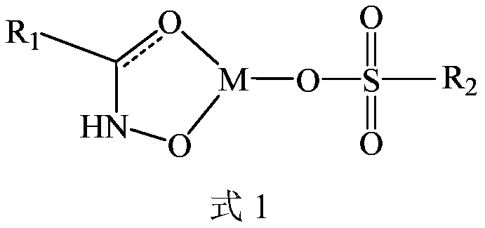 Hydroximic acid-sulfonic acid multi-ligand metal complex collecting agent, and preparation method and application thereof