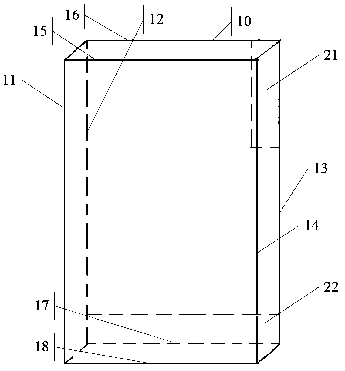 Information processing method and electronic equipment