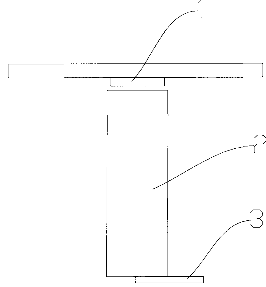 Position limiter for controlling irradiation range