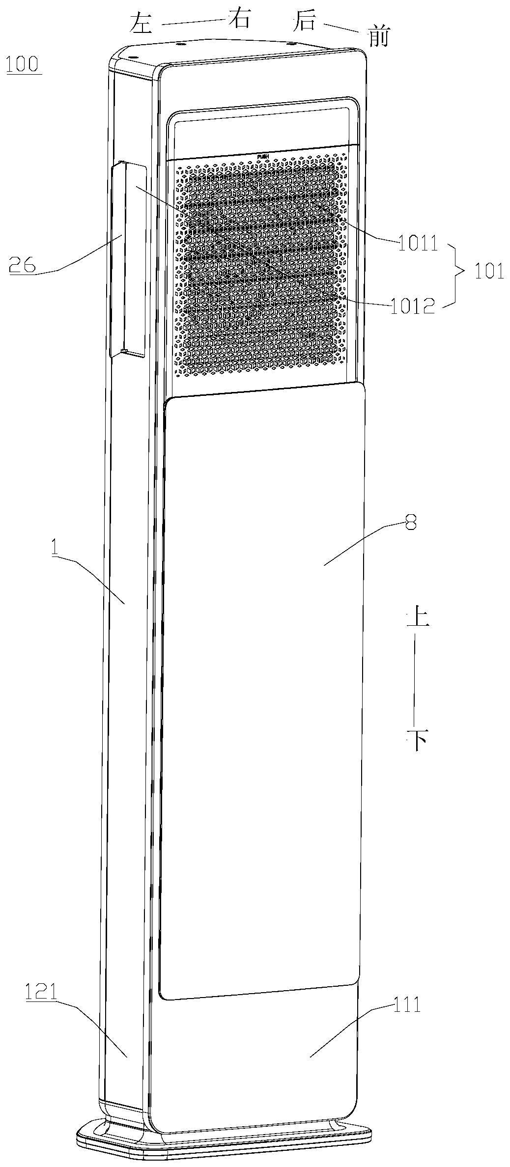 Air conditioner and air conditioner control method