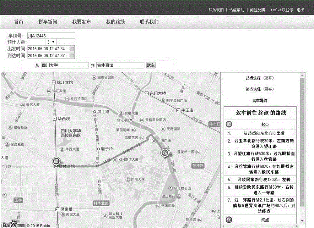 Car sharing system route publishing and matching algorithm based on network map API