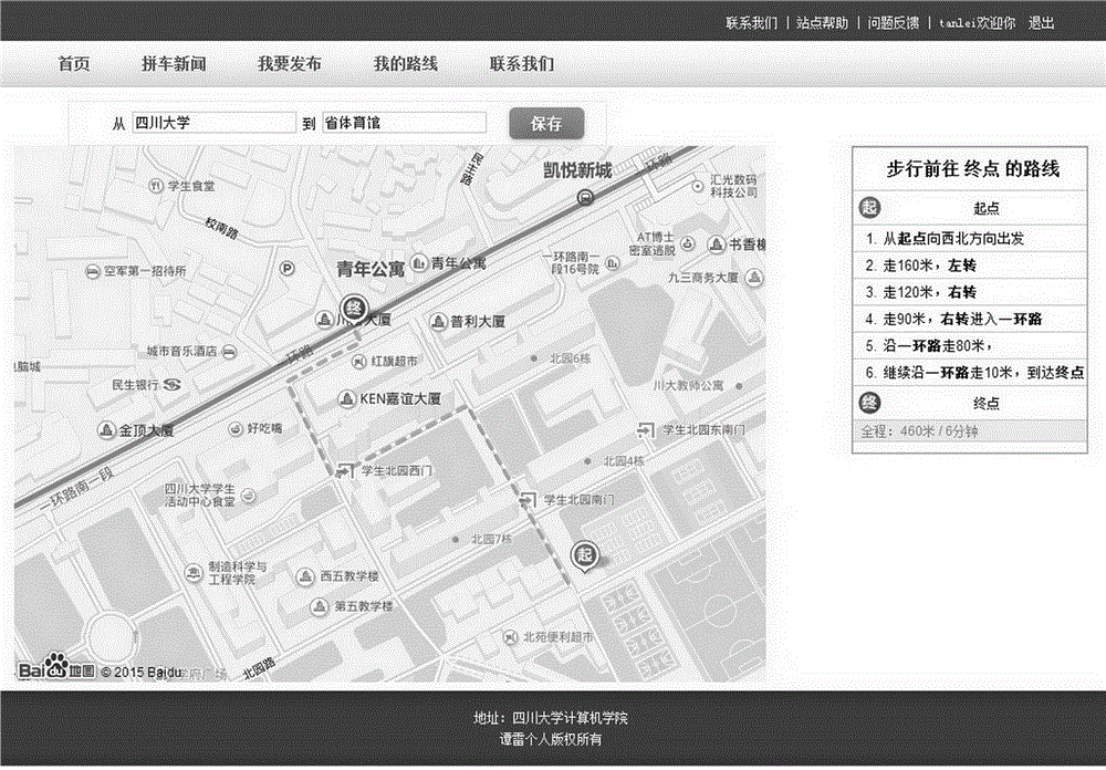 Car sharing system route publishing and matching algorithm based on network map API