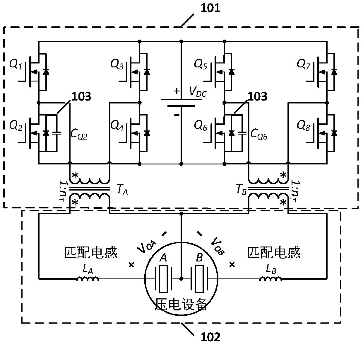 Piezoelectric actuating unit DC/AC inverter current spike suppression method