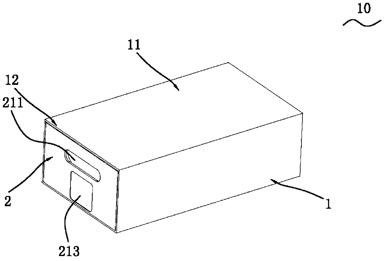 Food material container