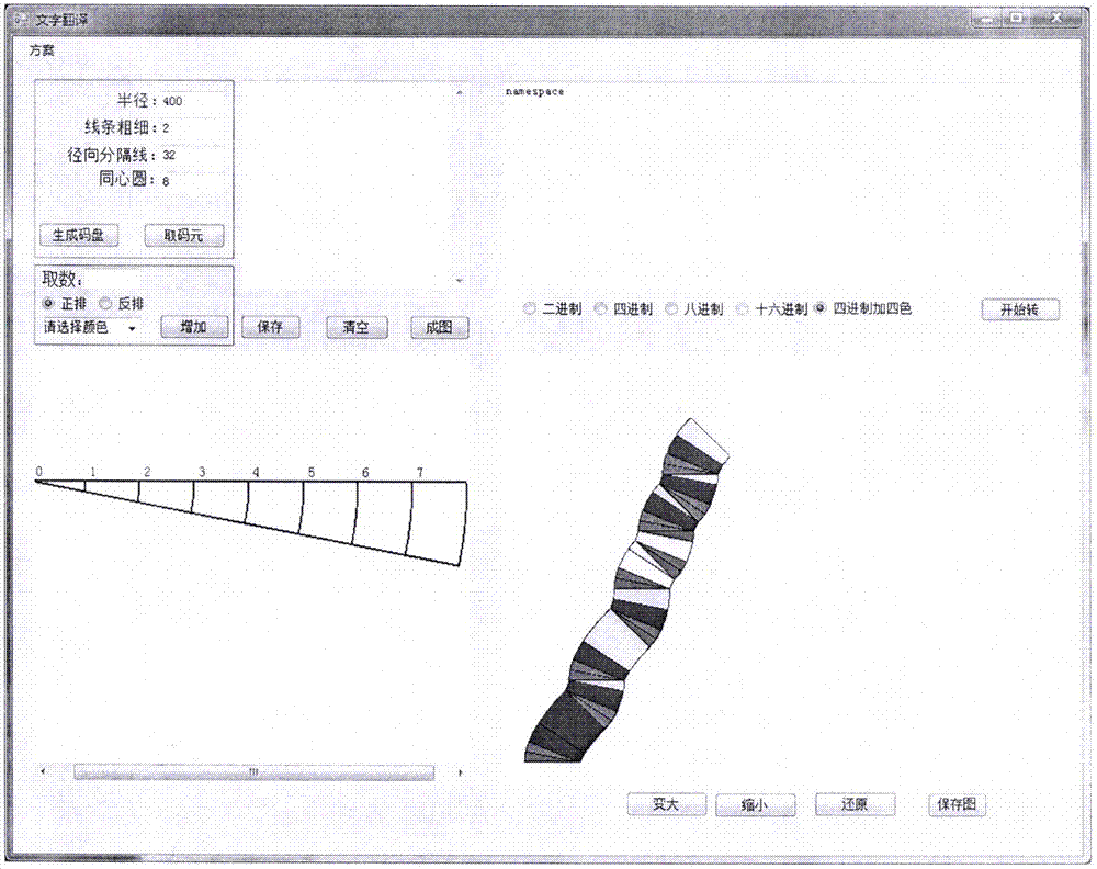 Visual three-dimensional code touch screen compiler and programming technique