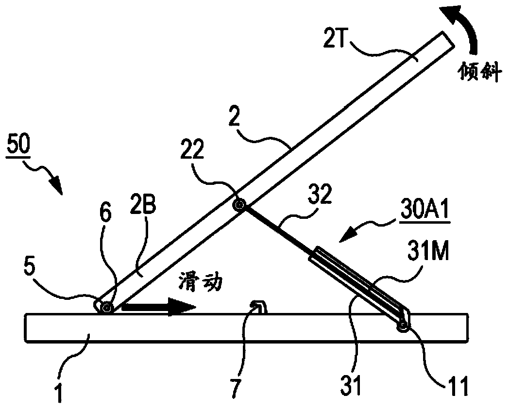 Tilt mechanism for information device