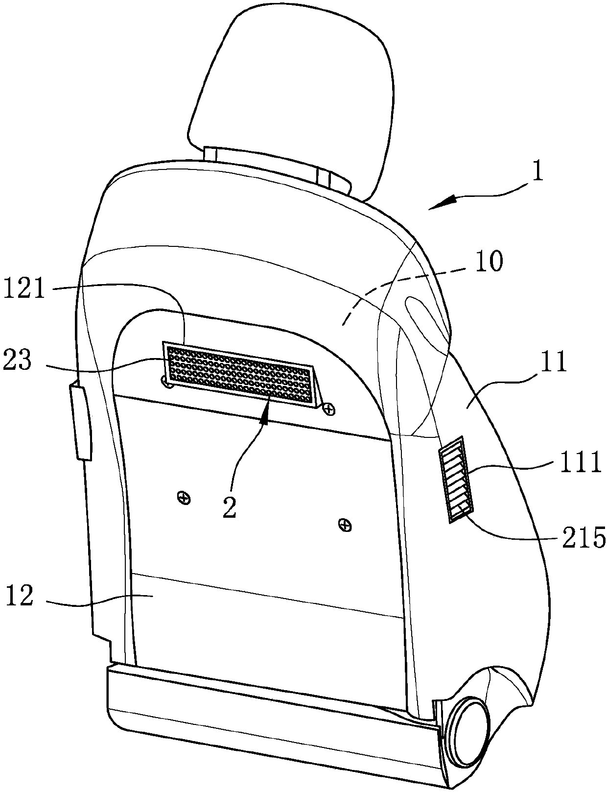 Car seat