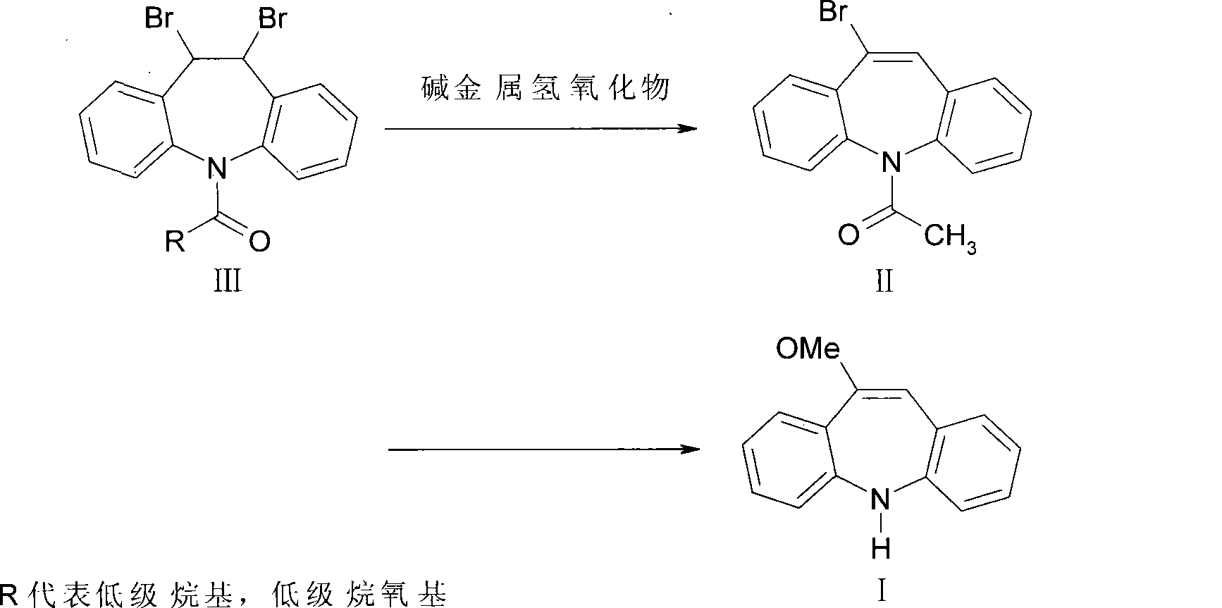 Chemical synthesis method of 10-methoxyl-5H-dibenz[b,f]azapine