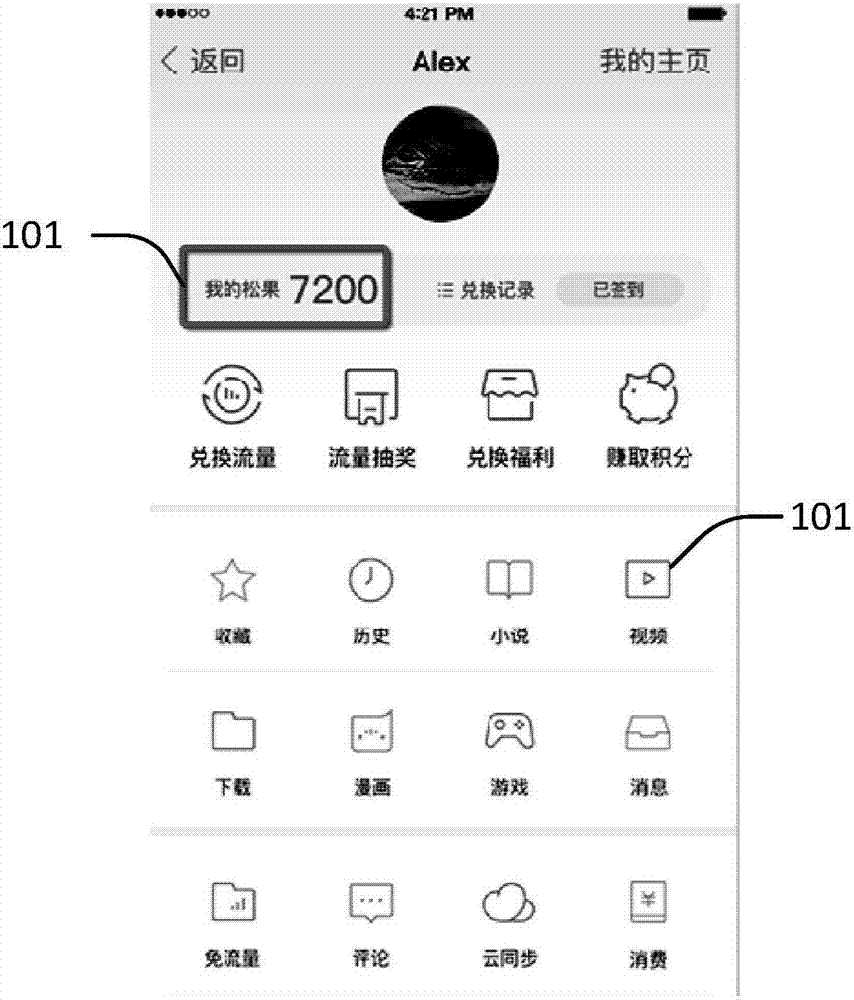 Function plug-in layout configuration method and apparatus, and terminal device