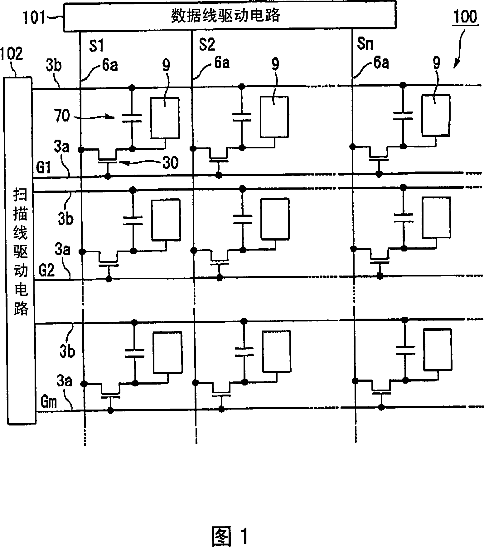 Liquid crystal device and electronic equipment