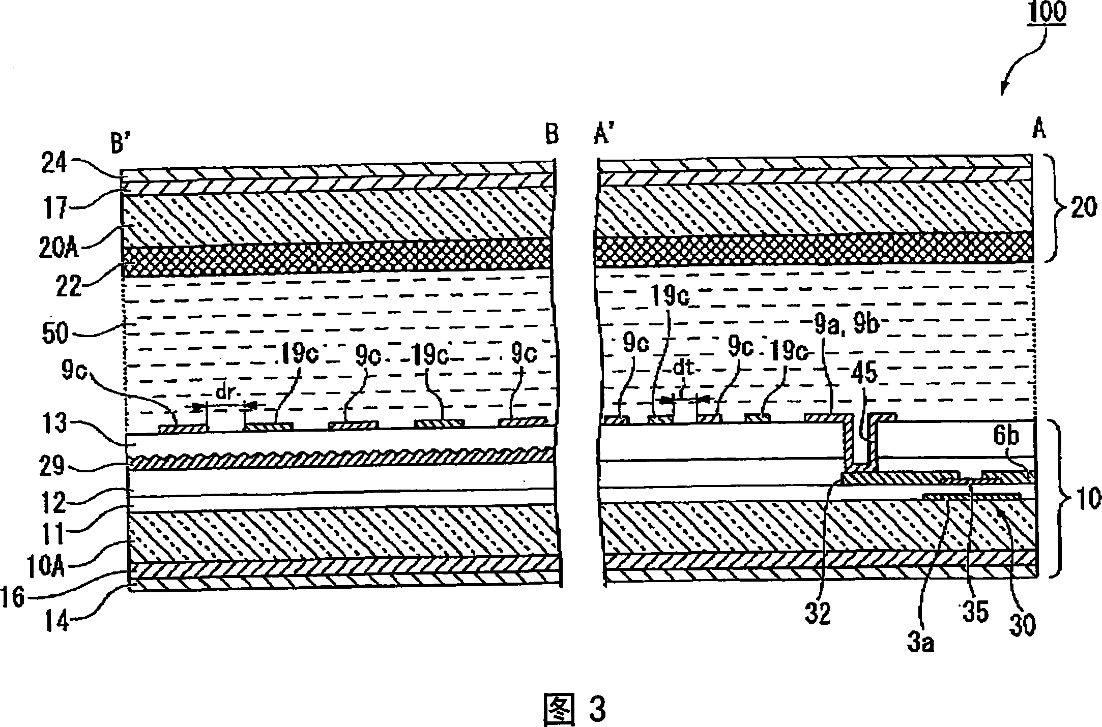 Liquid crystal device and electronic equipment