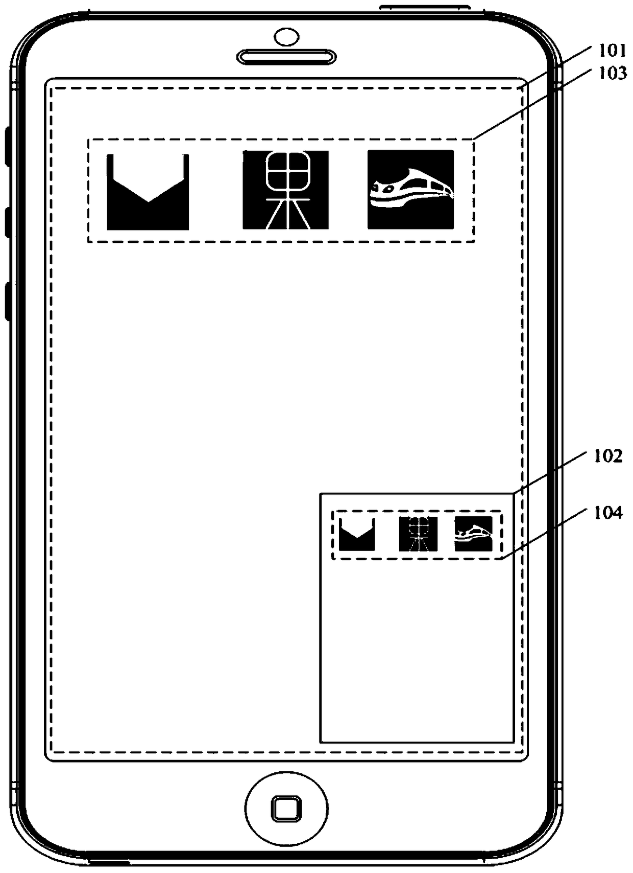 An interface operation method and terminal