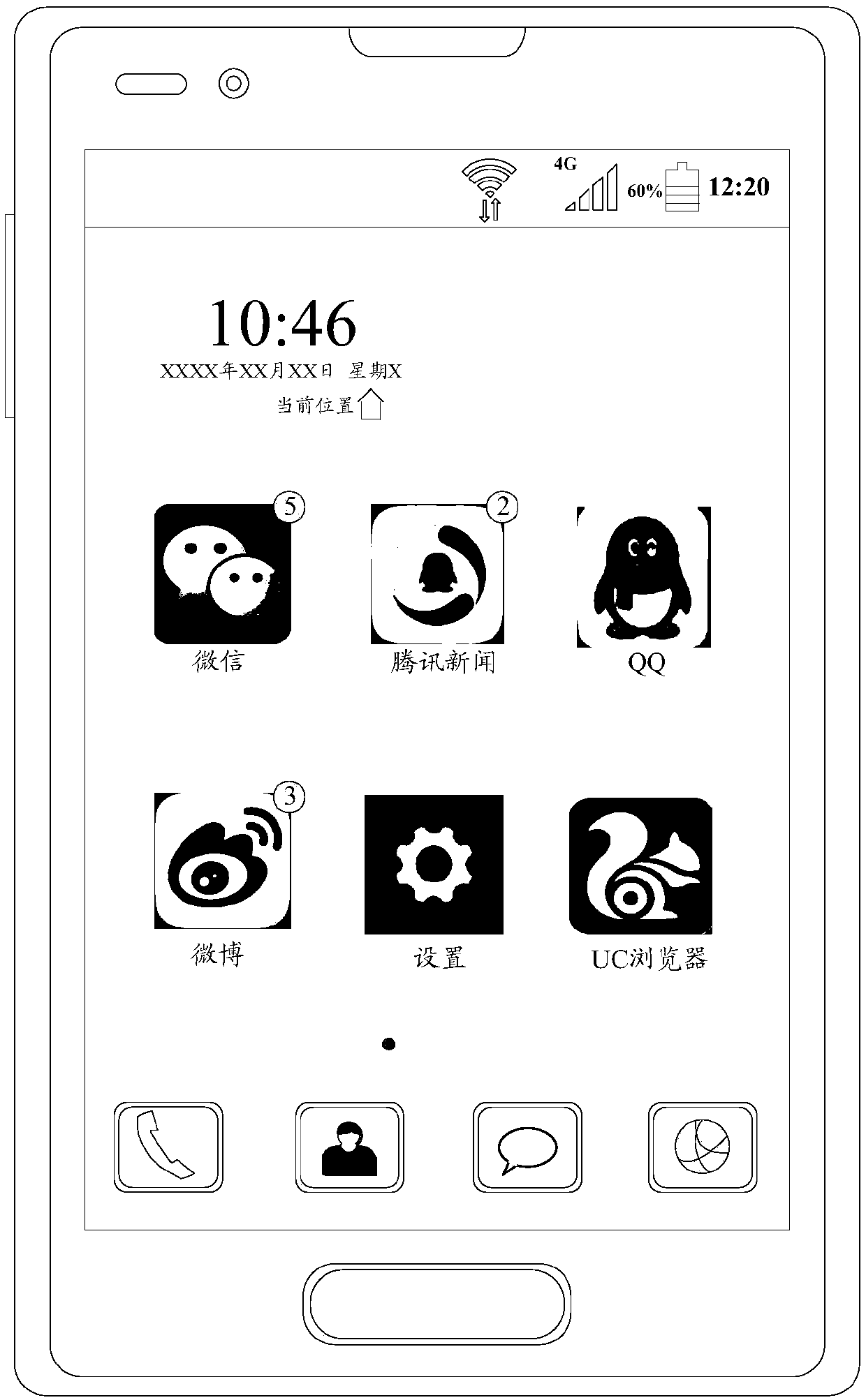 Unread message processing method, device and apparatus for application program