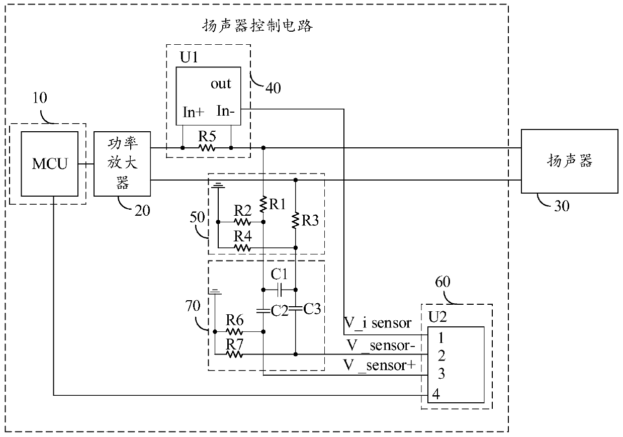 Loudspeaker control circuit and audio playing device