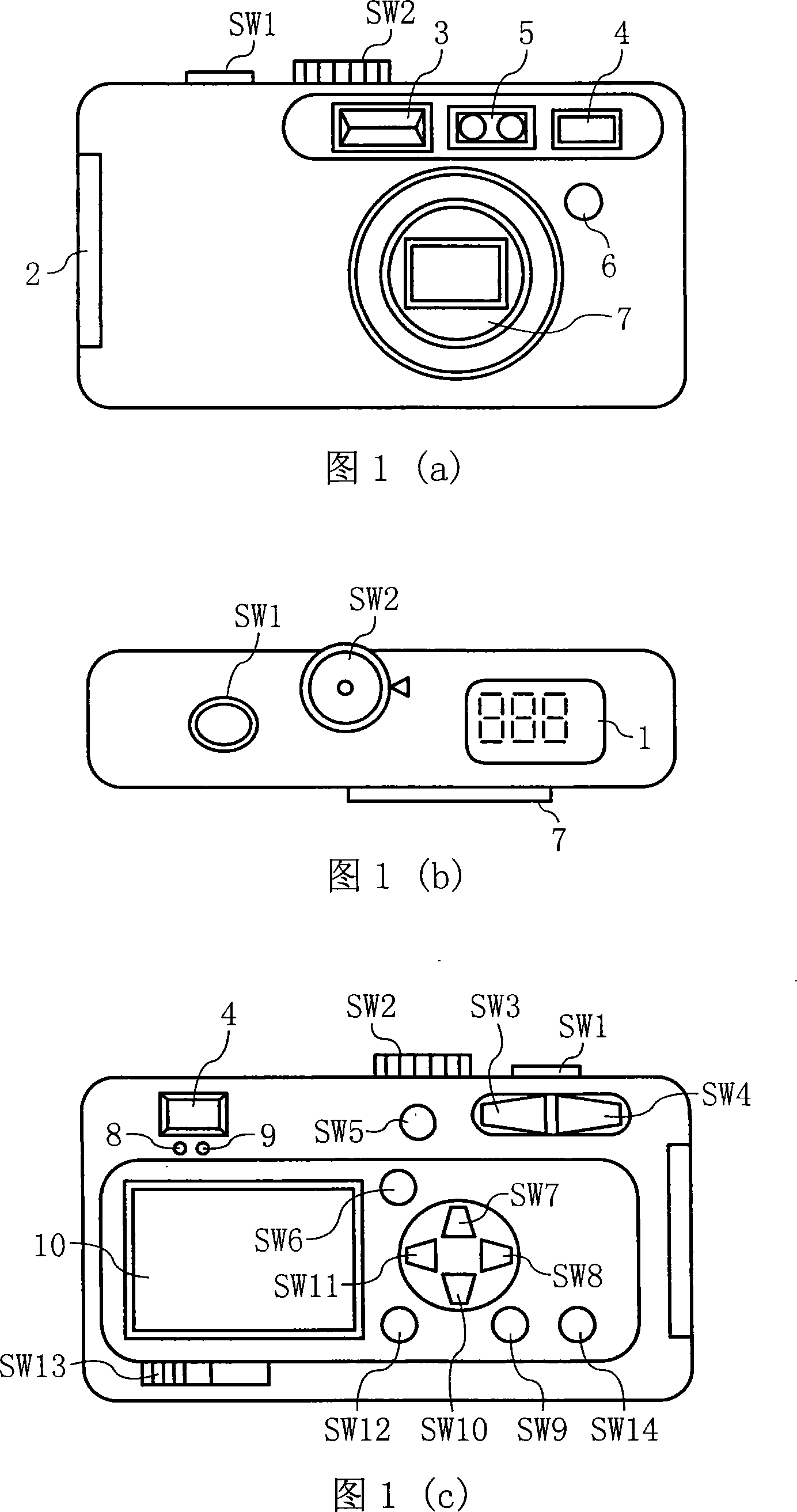 Imaging apparatus and exposal control method for the same