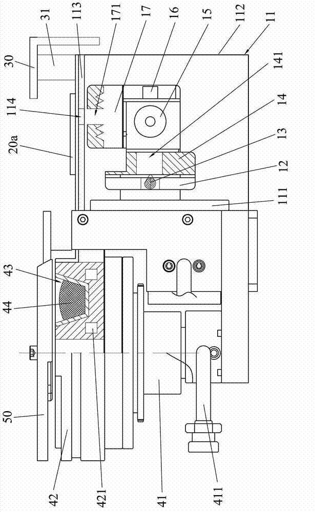 Electron bombardment type evaporation source system