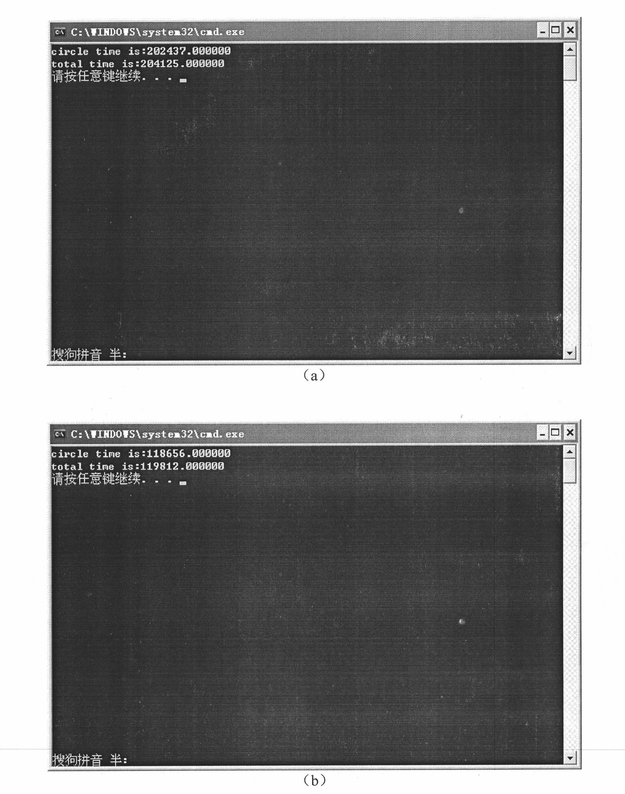 Method and device for generating depth map