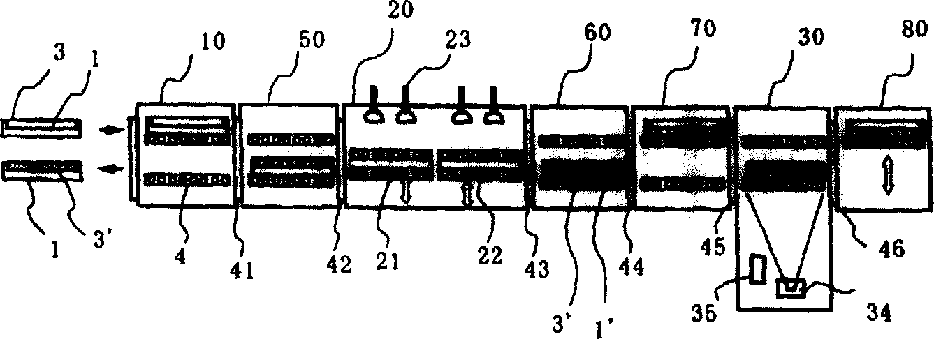 Substrate processing device and substrate processing method