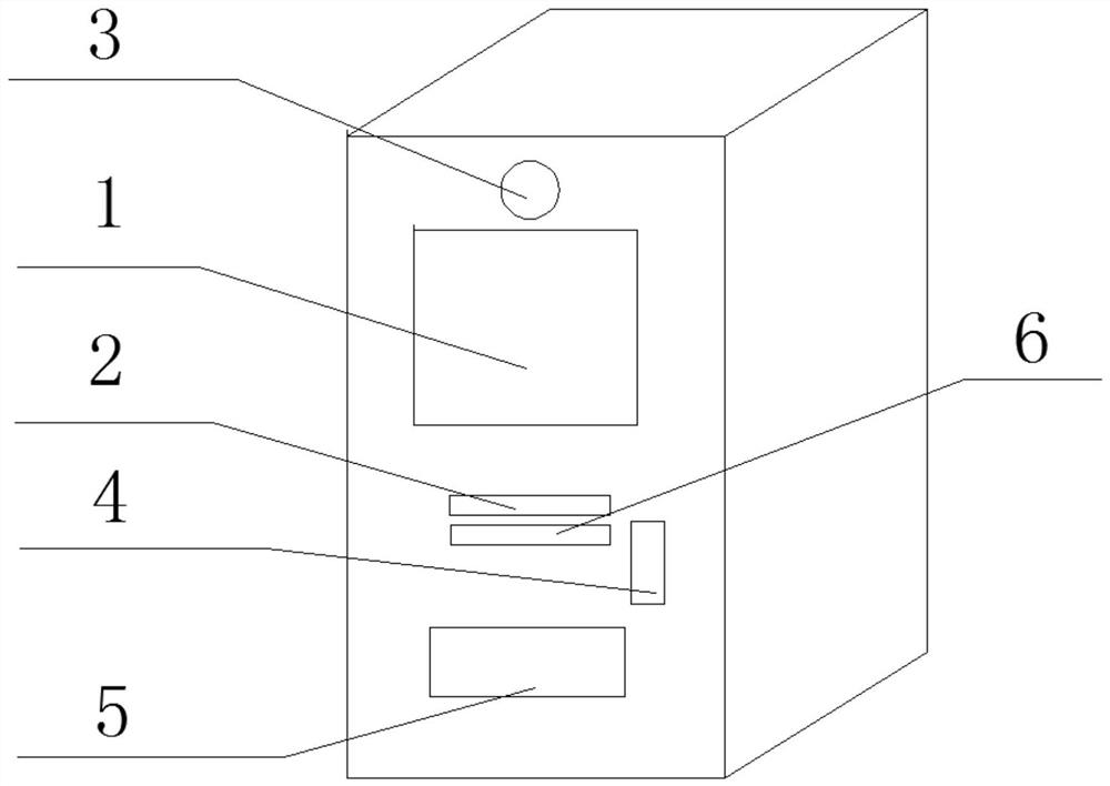 A system and method for electronic seal self-service filing and self-service seal making