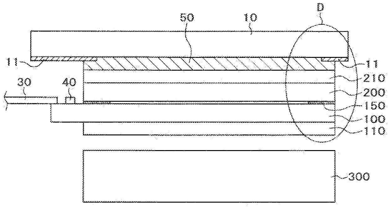 Liquid crystal display device