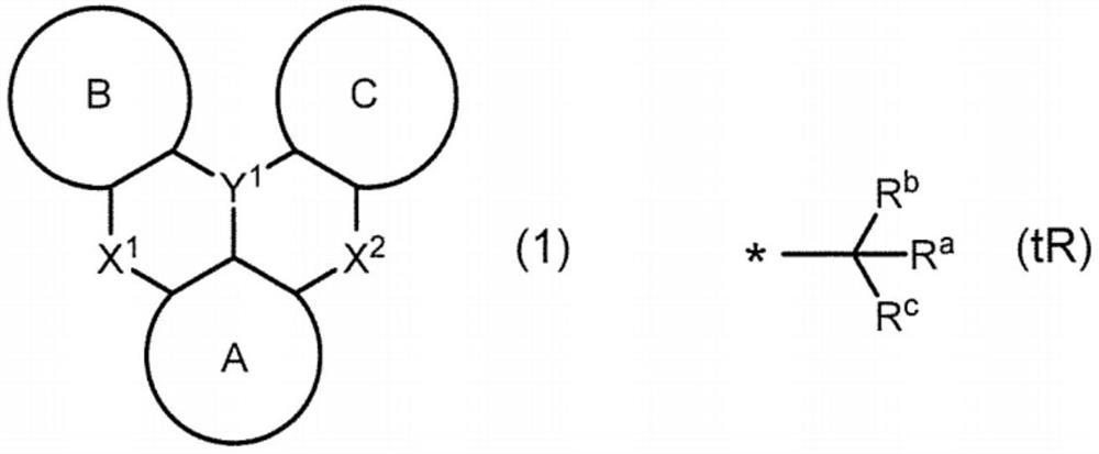 Tertiary-alkyl-substituted polycyclic aromatic compounds