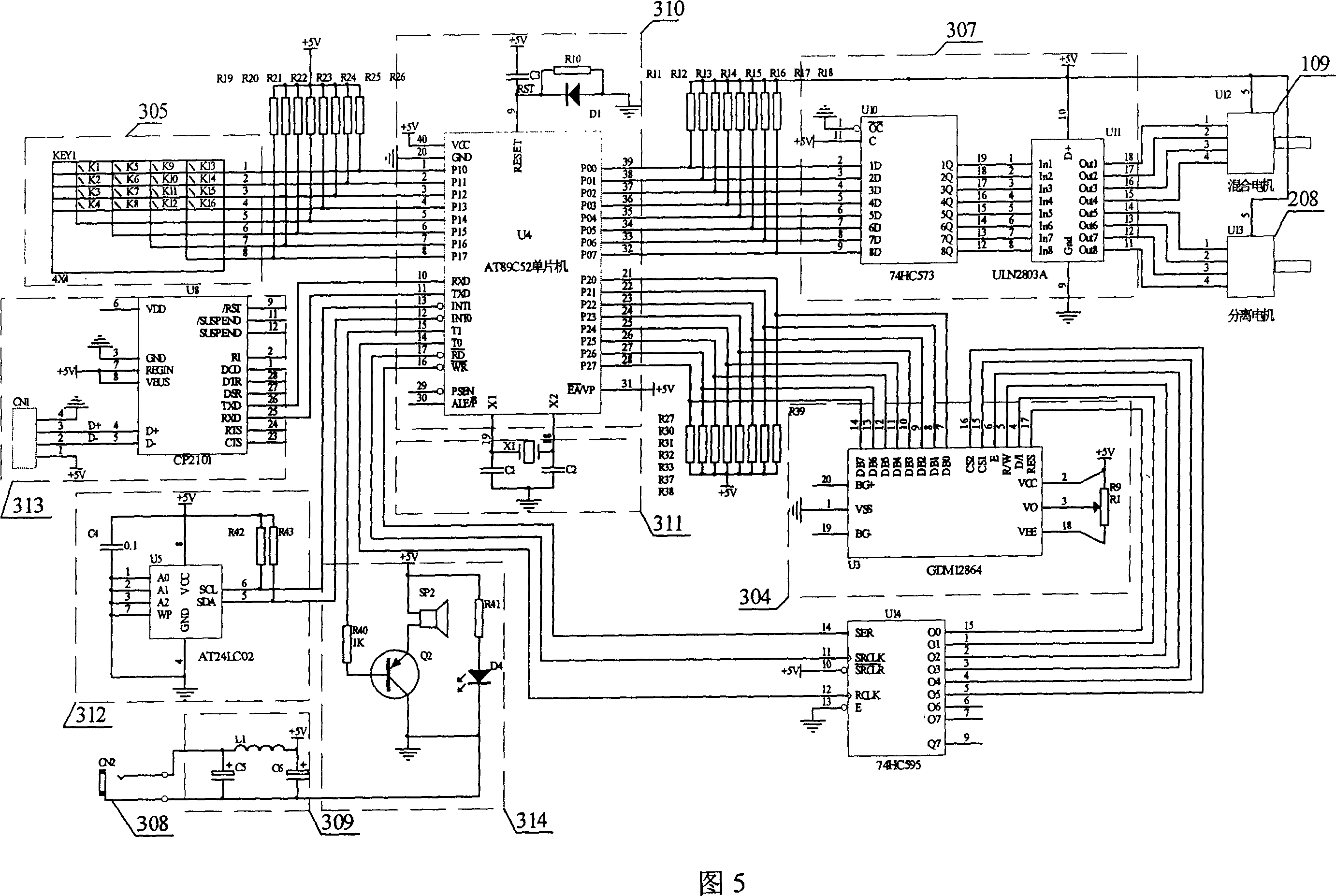 Target automatic separation method based on immune magnetic beads and separating mechanism