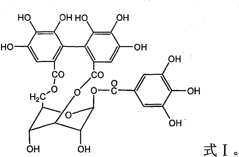 New geranium extract