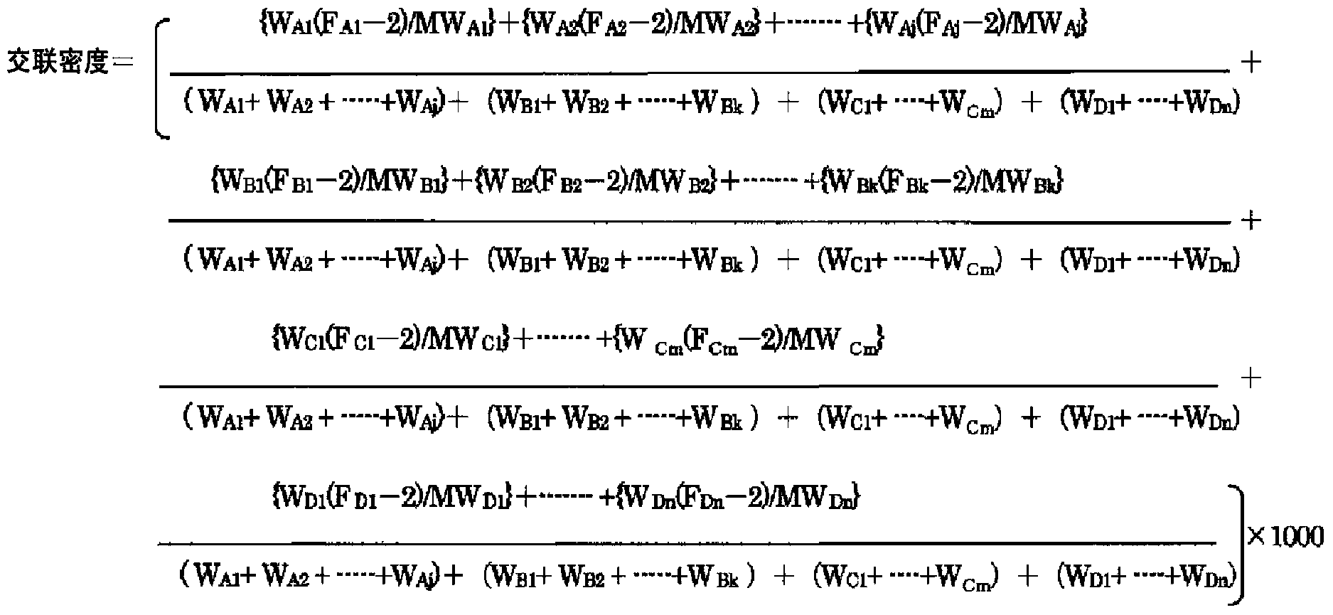 Binder for electrodes of lithium secondary batteries, and lithium secondary battery which uses electrode produced using binder for electrodes of lithium secondary batteries