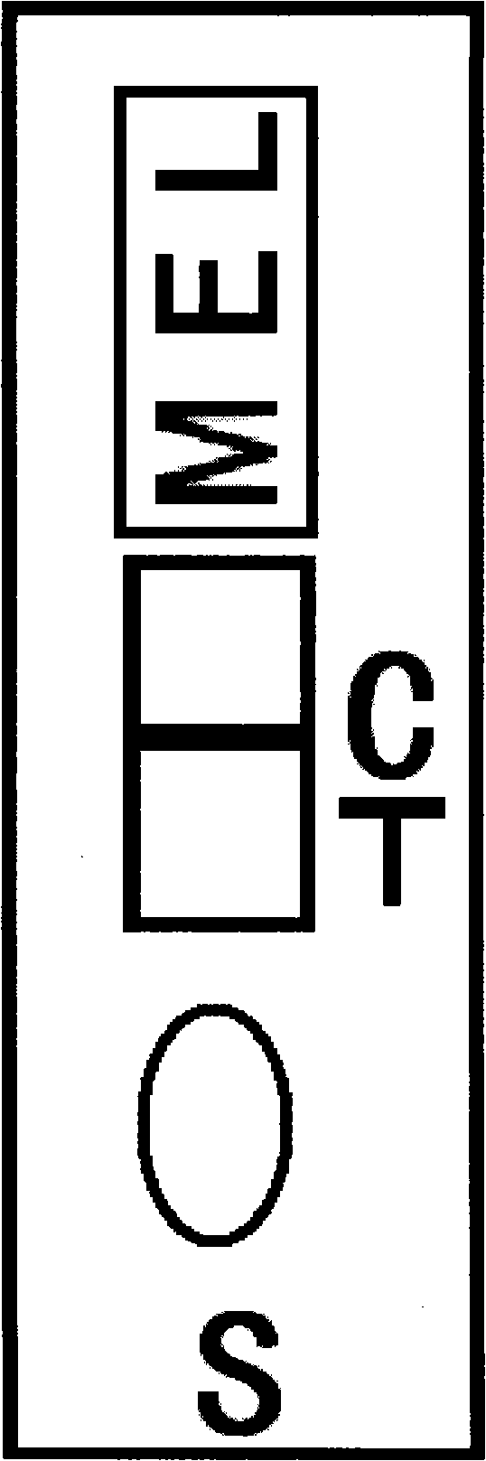 Fast detection reagent for melamine