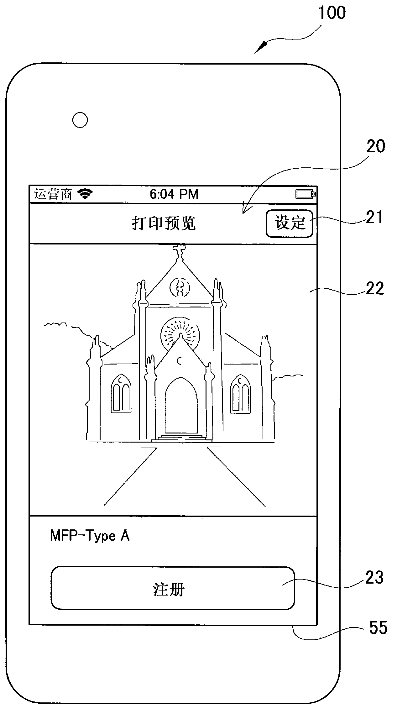 Image processing apparatus, image processing system, information processing apparatus, and information processing method