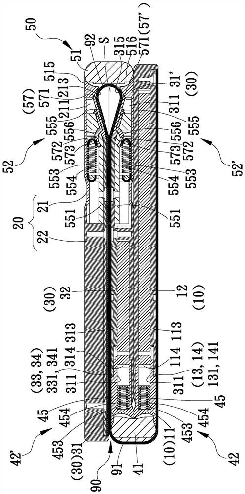 Folding length difference compensation mechanism of multi-folding device