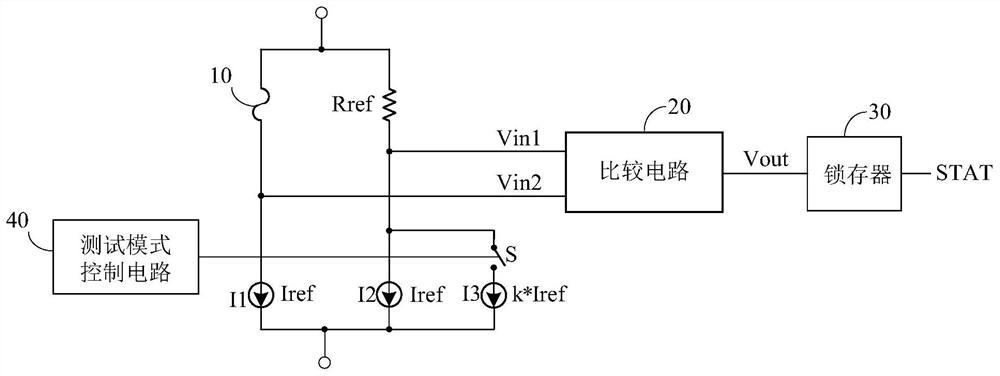 An electric fuse state detection circuit