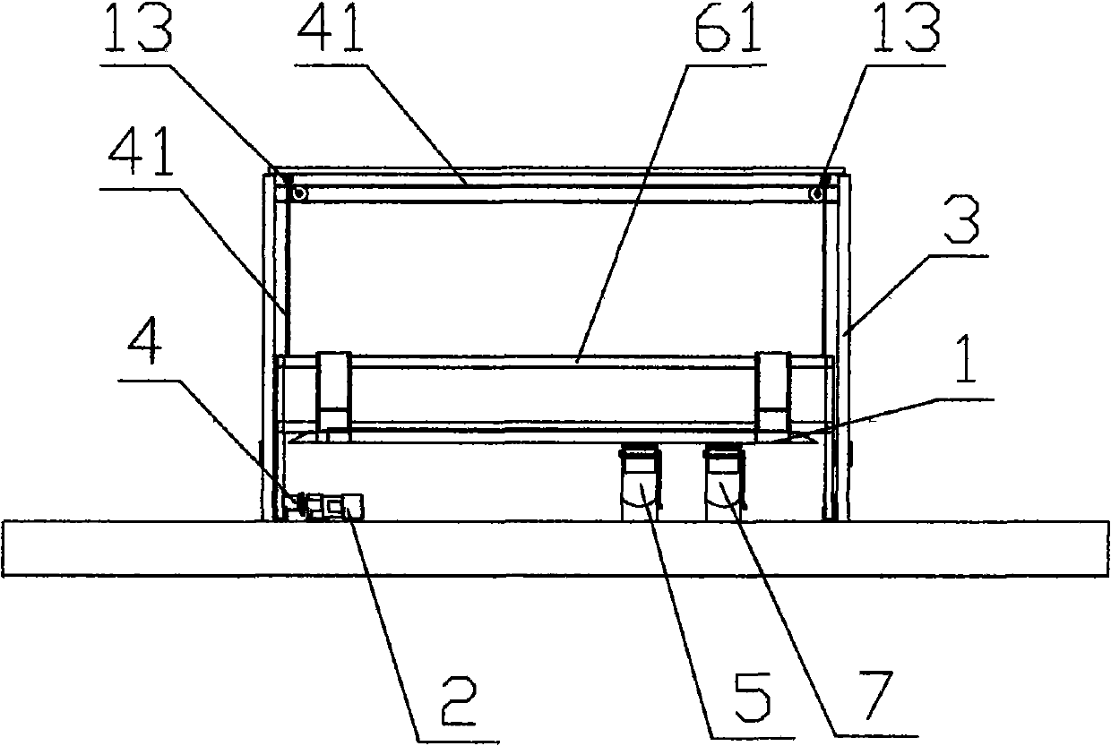 Pallet type stereoscopic street parking lot with charging device