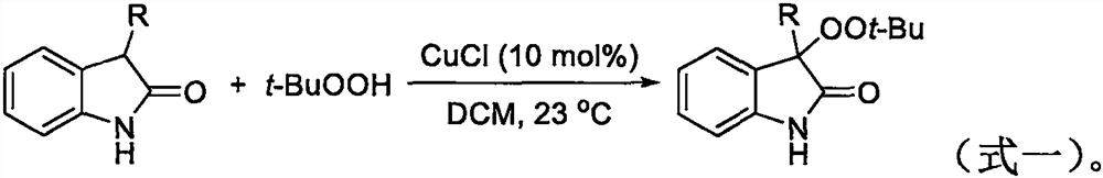 A kind of preparation method of 3-peroxy-2-indolone compound in water phase