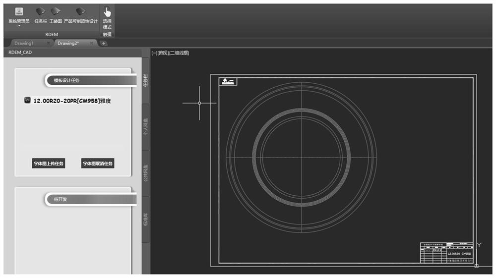 Tire sidewall font graph generation method based on AutoCAD