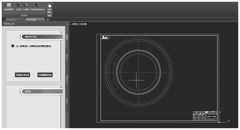 Tire sidewall font graph generation method based on AutoCAD