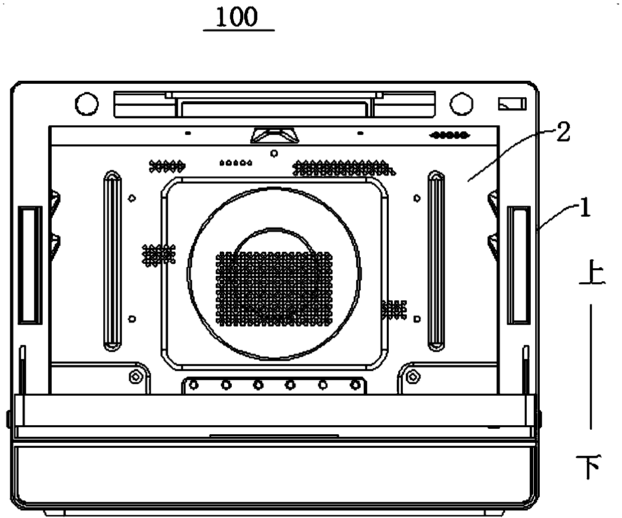 Cooking appliance