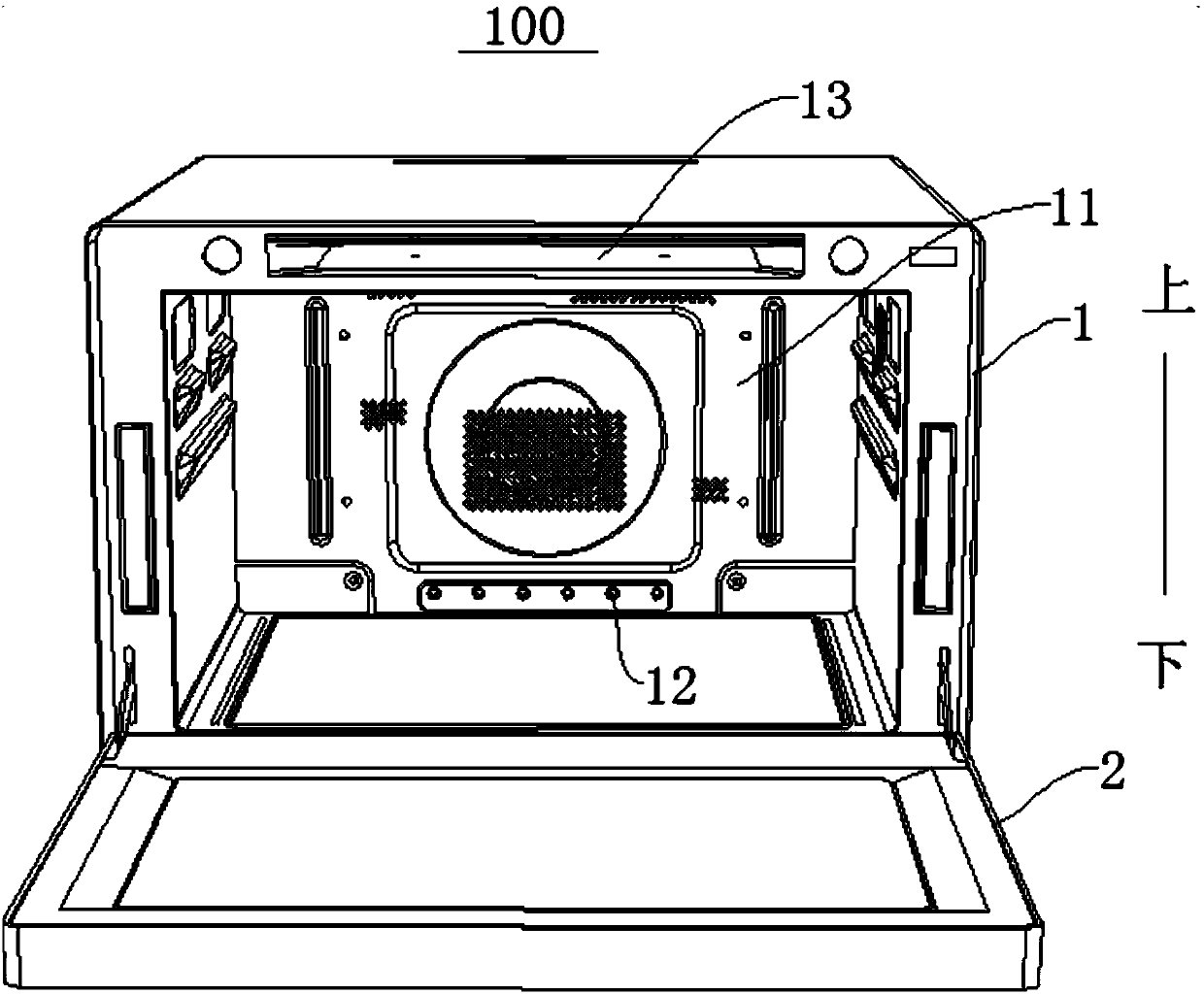 Cooking appliance