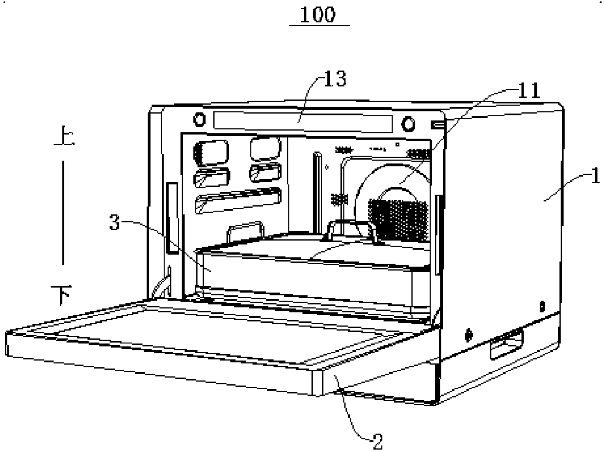 Cooking appliance