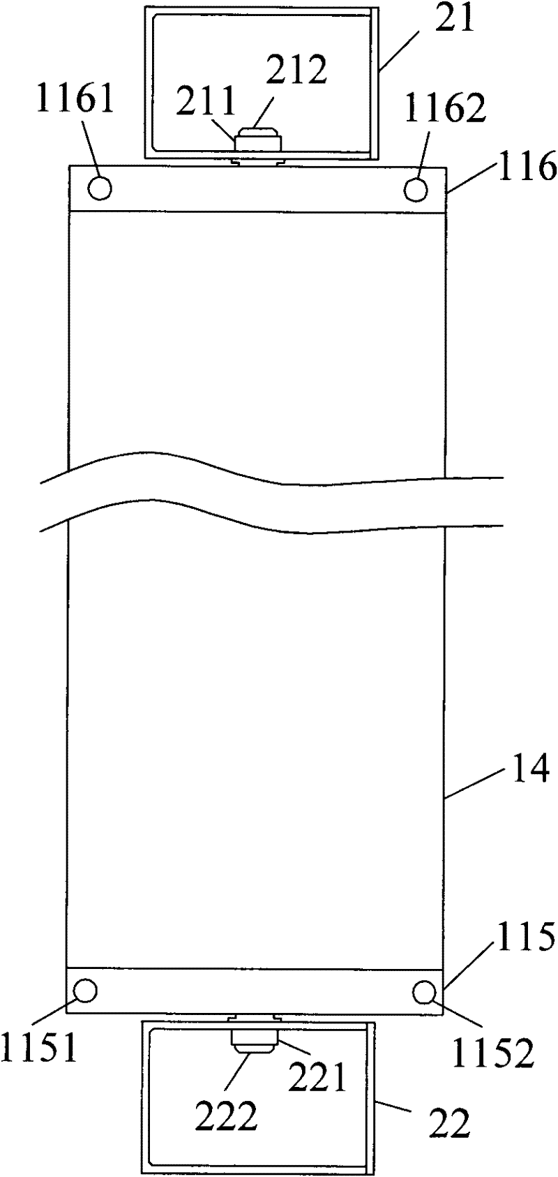 Shutter type display screen